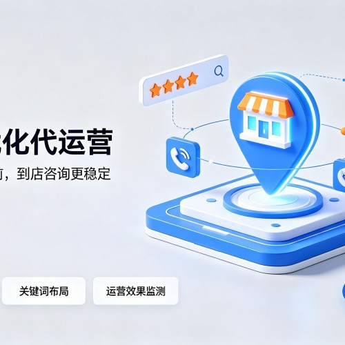 阿拉山口GEO优化